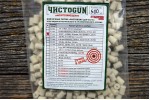 Войлочные патчи ЧИСТО GUN кал. 5,5мм d=6,5мм (500шт)