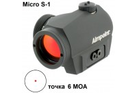 Коллиматорный прицел Aimpoint Micro S-1 на гладк.ружья (6 MOA, 12ур.яркости, 1клик=13мм/100м, 63х43х41мм, черн., 100гр.)