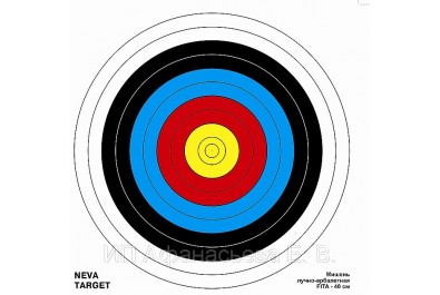 Мишень лучная FITA 40см.