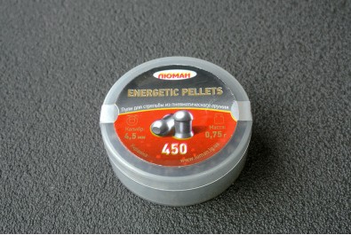 Пули Люман Energetic Pellets 4, 5мм 0, 75г (450шт)