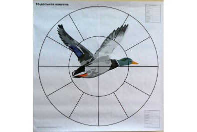 Мишень 16-дольная Селезень 800*800мм, 80г/м (1шт)