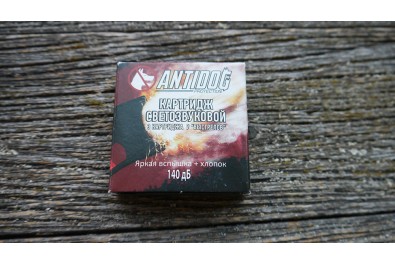 Картридж для ANTIDOG светошумовой (3шт) 140Дб