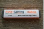 Набор для чистки оружия 366 CAL Fine-Spring, 3-х коленный