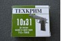 Патрон 10х31 светозвукового действия для ТТ-СХ и 1911СО (20шт)